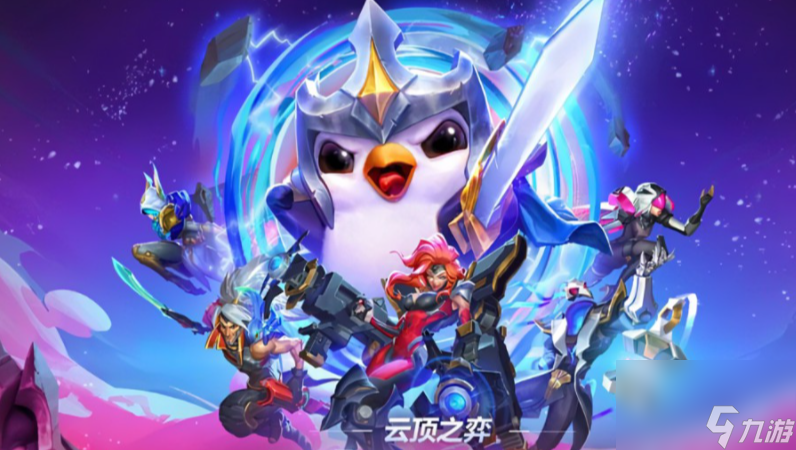 云顶等级抽卡概率是多少？[云顶之弈]