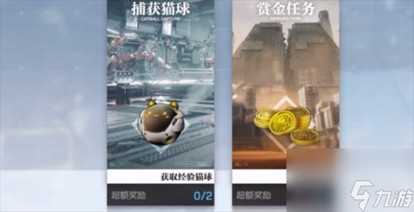《机动战姬聚变》指挥官等级提升攻略
