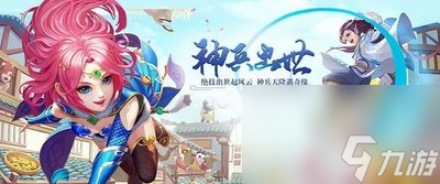 神武2大唐大型攻略-神武2大唐大型攻略大全