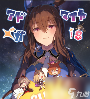 闪耀优俊少女爱慕织姬强度怎么样