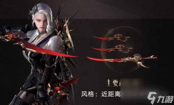 《命运方舟》银月刀锋职业介绍 银月刀锋技能及刻印介绍