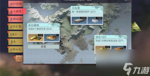 明日之后老友召回介绍