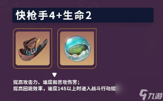 崩壞星穹鐵道停云攻略