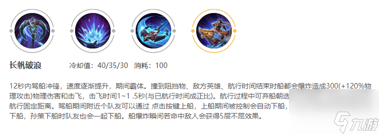 王者荣耀孙策怎么打夏洛特？[王者荣耀]