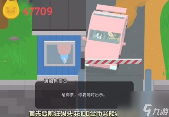 《捣蛋大脚怪》采蘑菇攻略