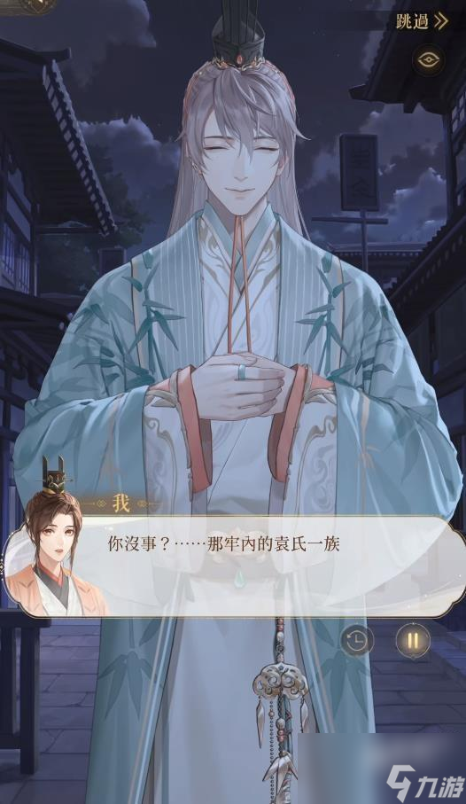 <a id='link_pop' class='keyword-tag' href='https://www.9game.cn/dhygaqqf/'>代号鸢</a>第六章怎么选