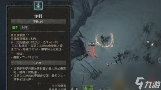暗黑4武器专精怎么练？