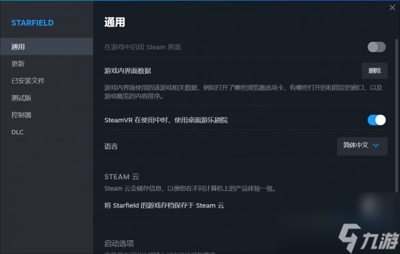 《星空》有中文吗