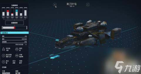 星空飞船怎么免费获取 飞船免费获取攻略