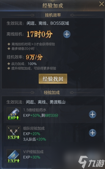 幻灵鬼吹灯怎么玩幻灵鬼吹灯玩法攻略