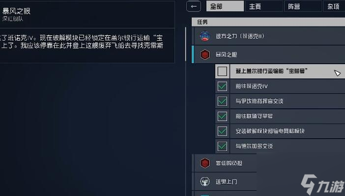 星空龍骨拖刑者與歸魂怎么得