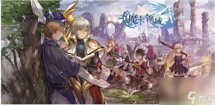 魔卡领域火队阵容攻略 最强火队阵容搭配推荐