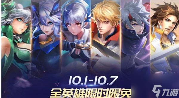 <a id='link_pop' class='keyword-tag' href='https://www.9game.cn/skzh/'>时空召唤</a>怎么提升战力 时空召唤提升战力方法