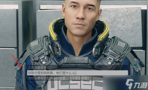 星空维护和平任务怎么完成