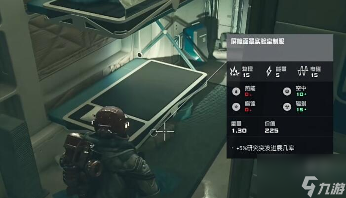 星空屏障面罩实验室制服怎么获得-屏障面罩实验室制服获得方法介绍