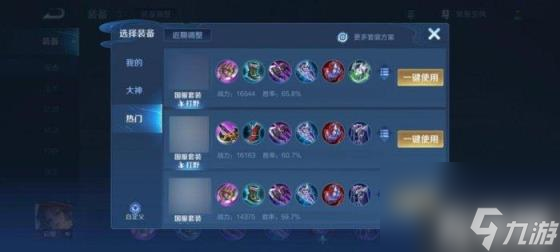王者荣耀云缨怎么打连招（云缨快速上手教学）