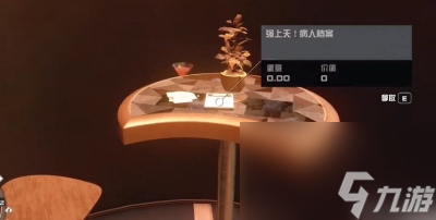 《星空》神枪手的AA99获得方法一览