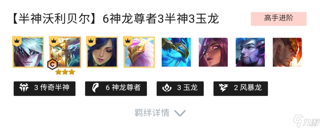 云顶之弈S7传奇半神狗熊怎么玩？[云顶之弈]