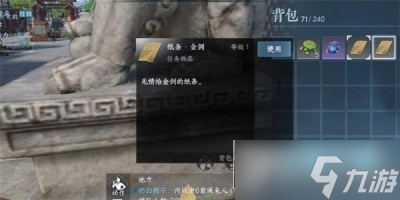 逆水寒手游燕云泽怎么获得_燕云泽获得方法