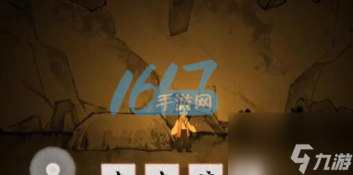 全章节图文通关攻略大全