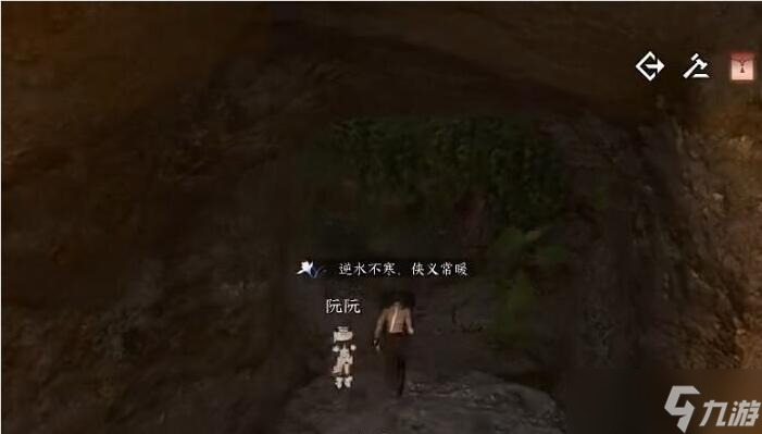 逆水寒手游双峰照影任务怎么做-逆水寒手游双峰照影攻略详解
