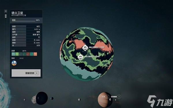 《星空》哨站功能及用法讲解
