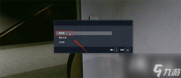 《星空starfield》销赃赚钱攻略