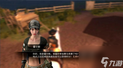 明日之后赛马竞赛玩法介绍