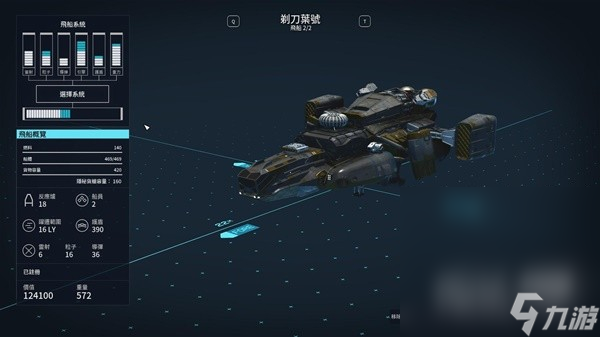 《星空》初期免费飞船与橙装获取教程一览