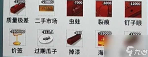 无限脑洞升官发财通关攻略