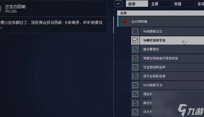 星空龍骨拖刑者與歸魂怎么獲取-龍骨拖刑者與歸魂獲取攻略