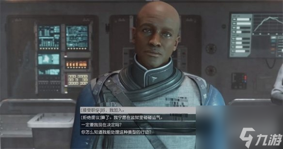 星空怎么加入势力组织-星空加入势力组织方法