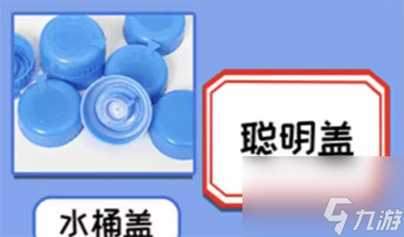 就挺秃然的它的名字攻略-就挺秃然的它的名字怎么过