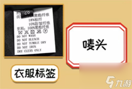 就挺秃然的它的名字攻略-就挺秃然的它的名字怎么过