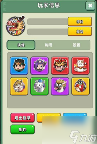 三国吧兄弟礼包码1亿元宝在哪里获取？最新9月礼包兑换码分享