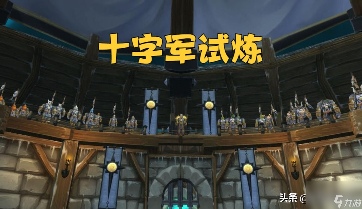 蜘蛛王国团队副本的故事（魔兽世界蜘蛛王国副本介绍）