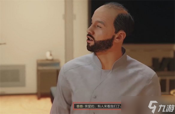 《星空》starfield孩子气特征介绍