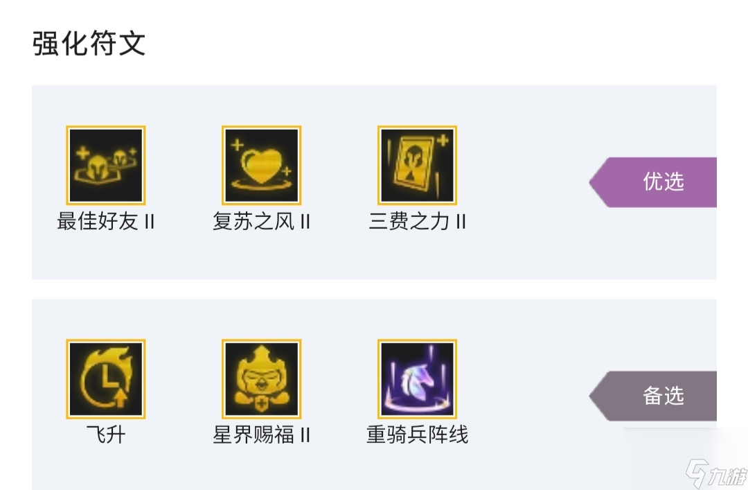 云顶之弈S7传奇半神狗熊怎么玩？[云顶之弈]