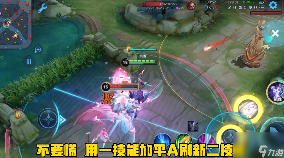 如何学会飞雷神？[王者荣耀]