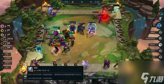 云顶之弈奥恩都能做什么装备？[云顶之弈]