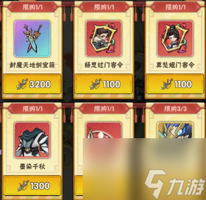 《侠客梦》中氪、氪佬必看！仗剑江湖其氪金性价比堪比1308活动