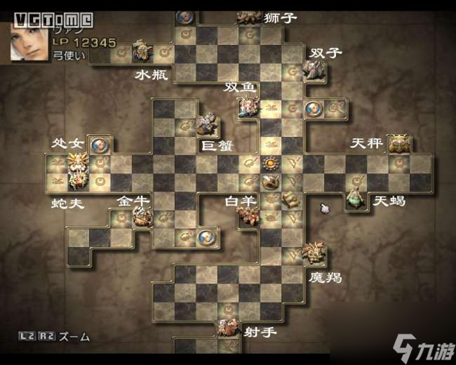 FF12召唤兽分配方法及用法（附全部获得方法和搭桥分析）