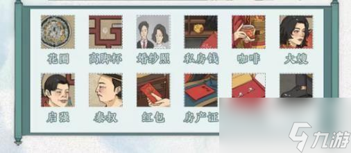 文字腦洞啟強(qiáng)結(jié)婚怎么過(guò)