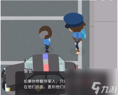 捣蛋大脚怪警察怎么样-警察攻略介绍一览