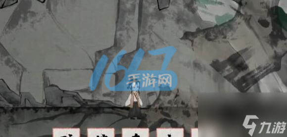 全章节图文通关攻略大全