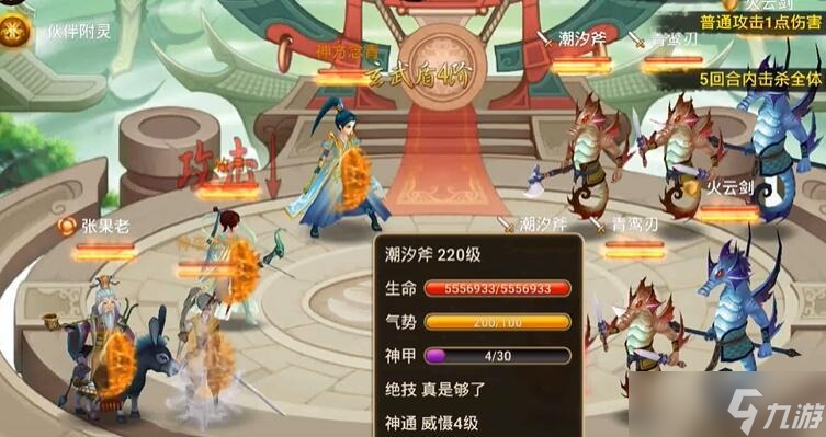 神仙道3该如何解冻-解冻方法介绍