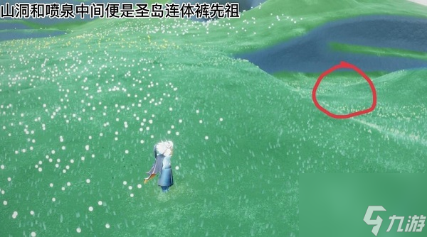 光遇9.7复刻先祖是谁