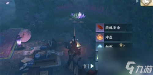 《逆水寒》手游无根门摄魂圣伞怎么获得 摄魂圣伞获取攻略