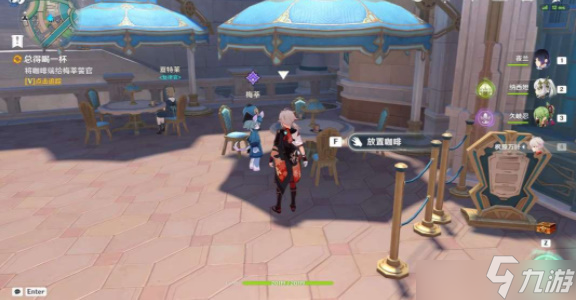 原神總得喝一杯任務(wù)怎么做 總得喝一杯任務(wù)攻略
