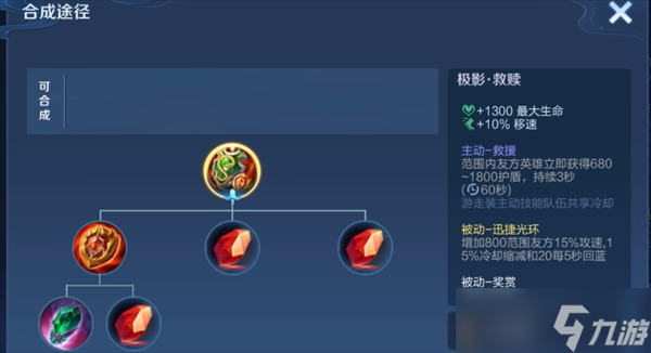 王者荣耀s33赛季改动详情
